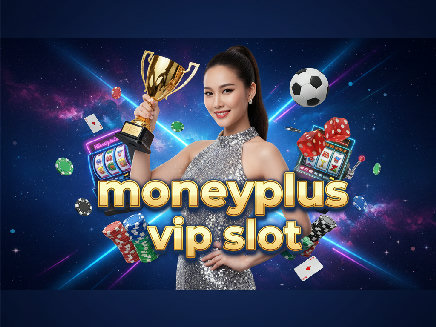สล็อตเว็บตรง moneyplus vip slot