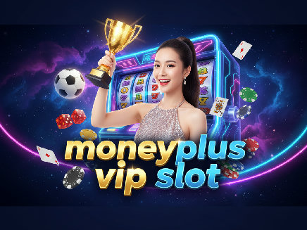 moneyplus vip slot ทางเข้า